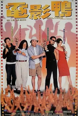四色影视